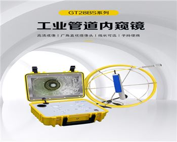 內(nèi)窺鏡的特點(diǎn)都有哪些？